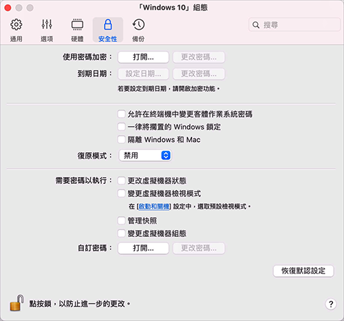 VM_Configuration_Security