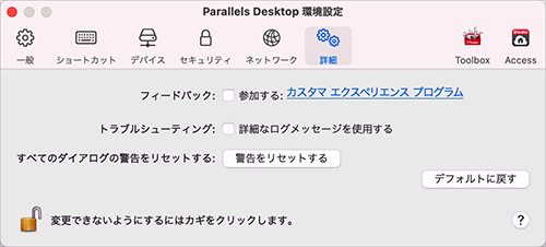 PD_Preferences_Advanced