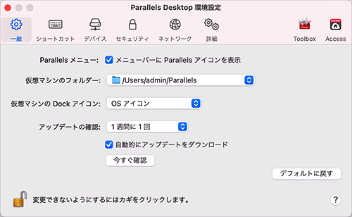 PD_Preferences_General