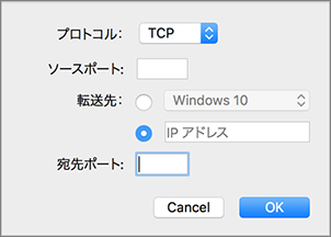 PD6_Adding Port-Forward Rule