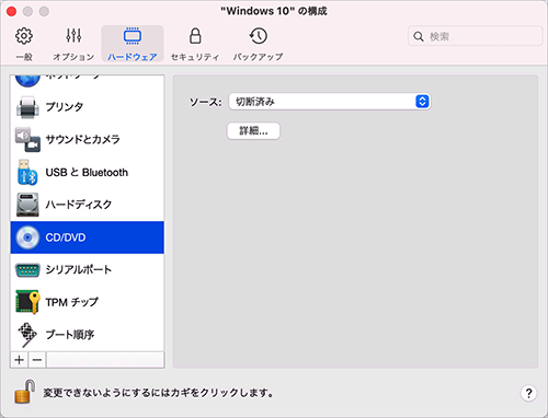 VM_Configuration_DVD