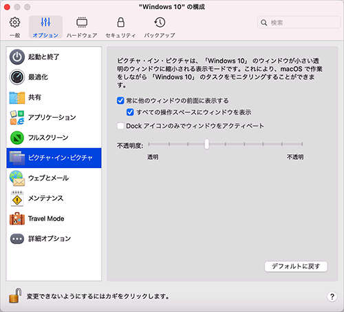VM_Configuration_Modality