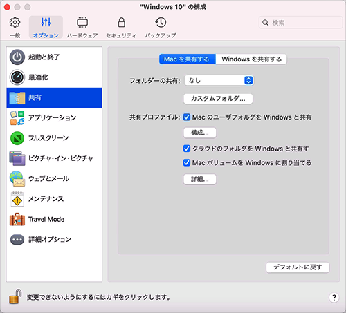 VM_Configuration_Sharing