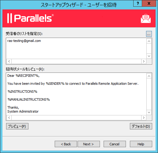 15.0.1103.1.Startup Wizard - Invite Users.Startup Wizard - Invite Users.bmp