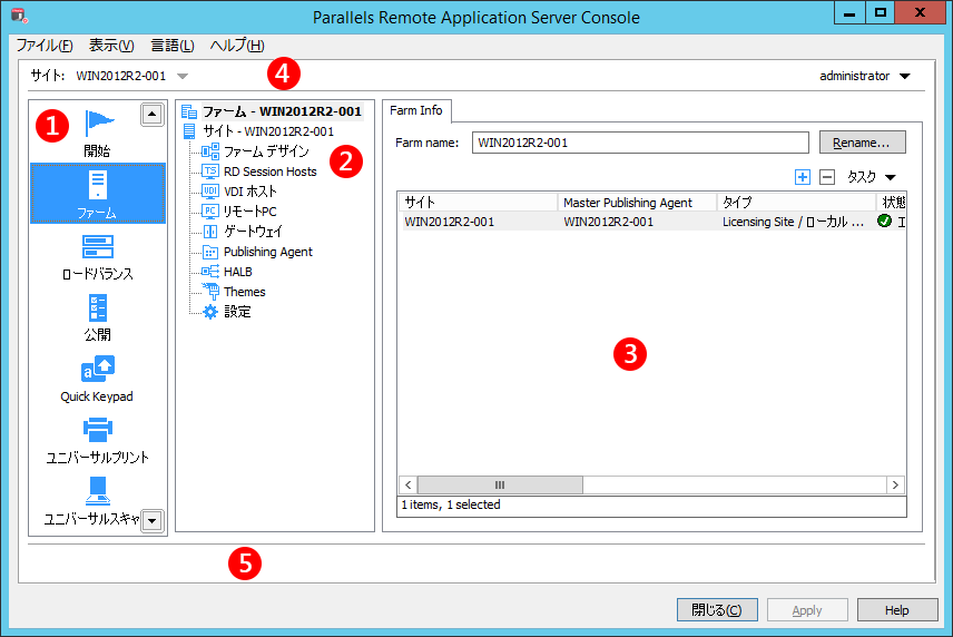 _RAS_Console_Layout.bmp