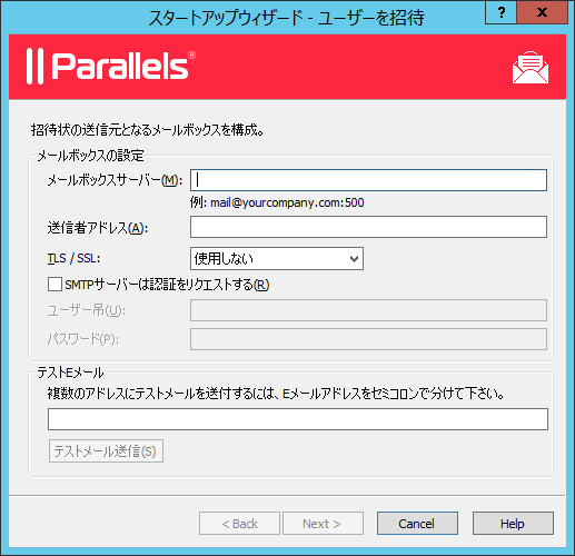 Invite-Users